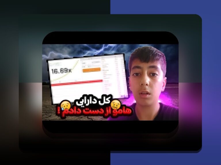 کامل‌ترین راهنمای آشنایی با سایت انفجار سیب بت کازینو: آیا این سایت انتخاب مناسب شما است؟