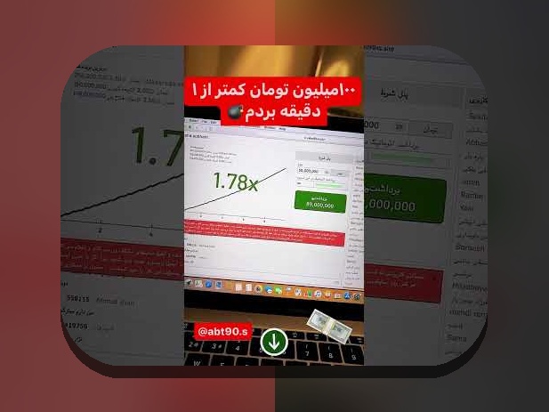 همه چیز درباره سایت شرط بندی وان ایکس برو بت: راهنمایی کامل برای علاقه‌مندان به شرط بندی آنلاین