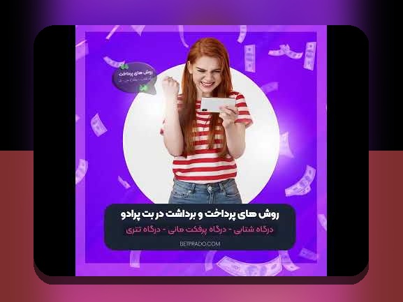 سایت شرط بندی بونوس ثبت نام: چرا این فرصت ویژه را نباید از دست داد؟