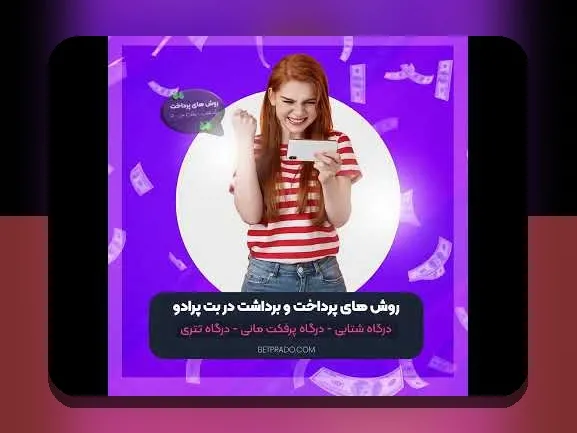 سایت شرط بندی بونوس ثبت نام: چرا این فرصت ویژه را نباید از دست داد؟